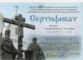 /album/fotogalereya-moi-dostizheniya/a001-2-jpg1/